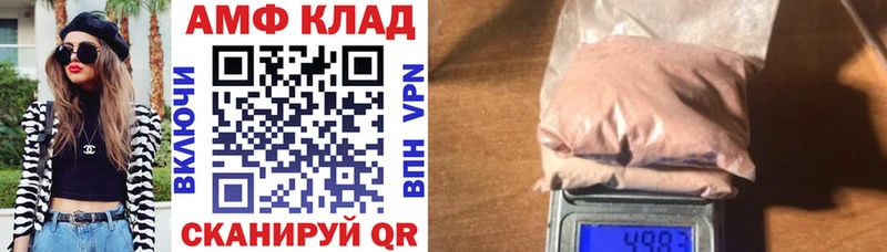 KRAKEN вход Пустошка АМФ Розовый