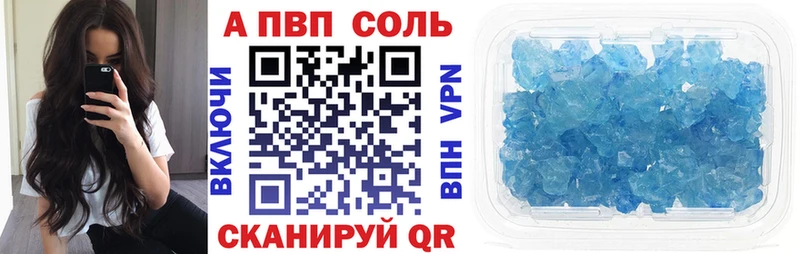 A PVP СК  Пустошка 