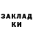 КОКАИН Колумбийский Dary Rain