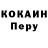 Метадон кристалл Love Hohlova