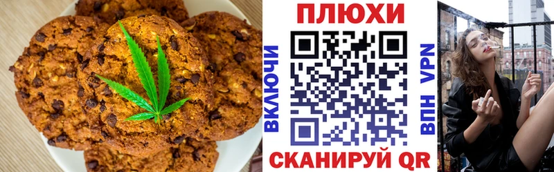 Cannafood конопля Пустошка
