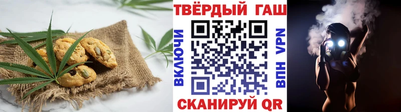 что такое наркотик  Пустошка  Еда ТГК конопля 