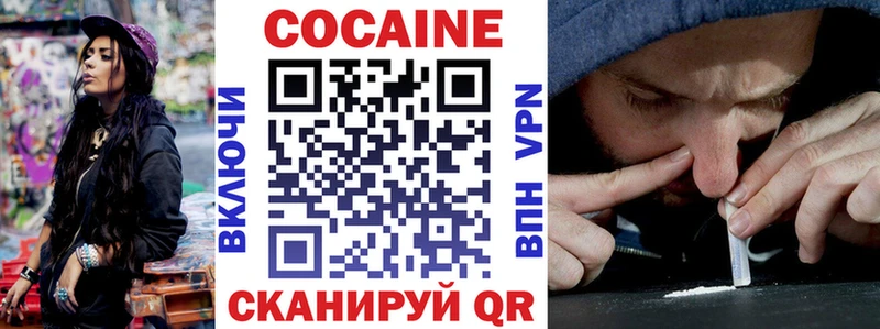 КОКАИН FishScale mega ссылки Пустошка