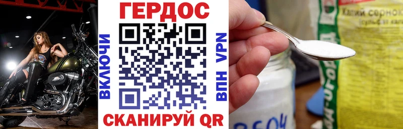 Героин Heroin  Пустошка 