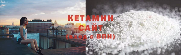 марихуана Армянск