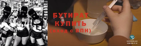 марихуана Армянск