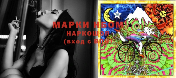марихуана Армянск