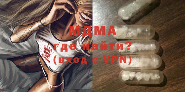бутират Протвино