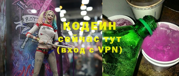 марихуана Армянск
