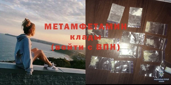 дмт Нязепетровск