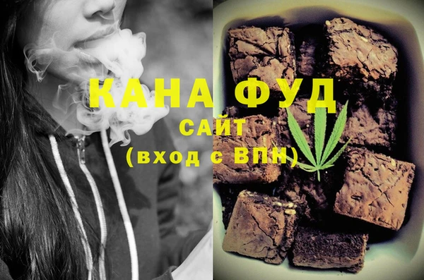 марихуана Армянск