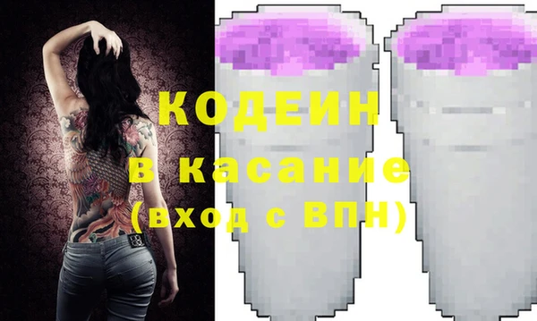 ECSTASY Аркадак