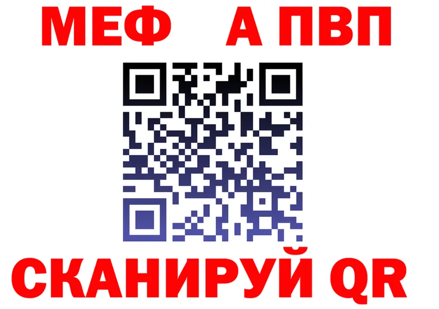 Кокаин Fish Scale зеркало мориарти МЕГА Пустошка