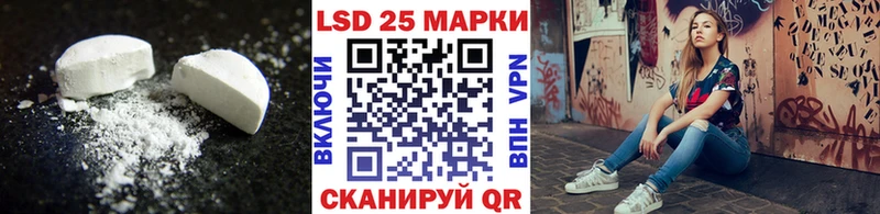 как найти   Пустошка  ЛСД экстази ecstasy 
