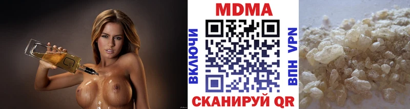 kraken   Пустошка  МДМА кристаллы 