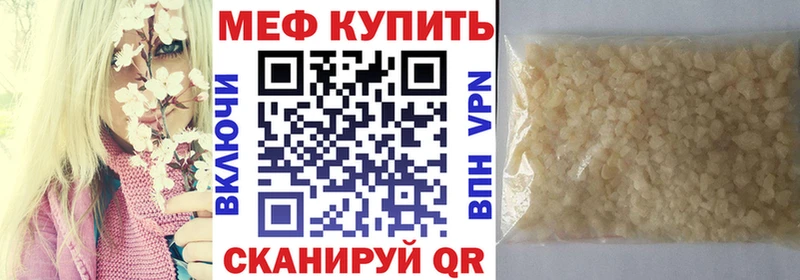 МЯУ-МЯУ мяу мяу Пустошка