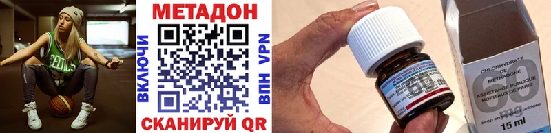 Метадон мёд  мориарти официальный сайт  Пустошка 