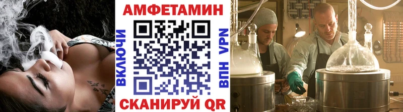 МЕТАМФЕТАМИН Methamphetamine  Пустошка 